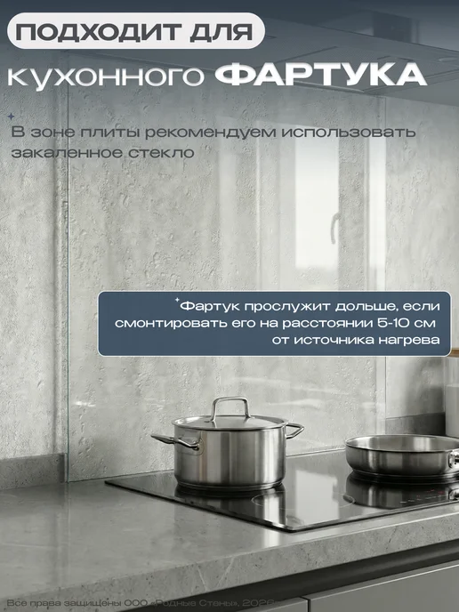 Bazzart Самоклеящиеся панели для стен ПВХ 60х280 фартук на кухню, 60x280, фото 8