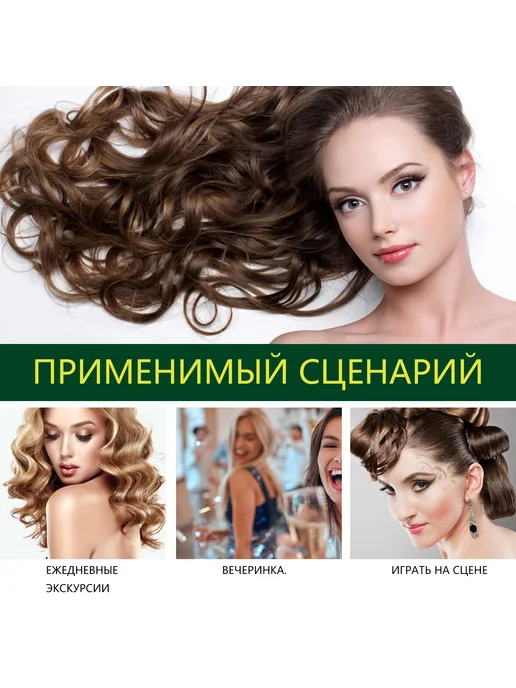 eelhoe Фиксированная Вьющиеся волосы Мусс Стойкий Быстрое высыхание, 60 мл, фото 3