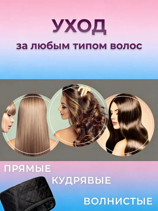 Термошапка для волос электрическая для ухода и масок, черный, фото 4