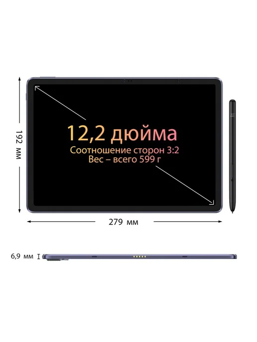 XP-PEN Мобильный планшет Magic Drawing Pad, 12.2" 8 ГБ 256 ГБ, 8 ГБ, 256 ГБ, фото 2