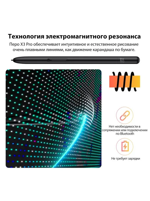 XP-PEN Мобильный планшет Magic Drawing Pad, 12.2" 8 ГБ 256 ГБ, 8 ГБ, 256 ГБ, фото 7