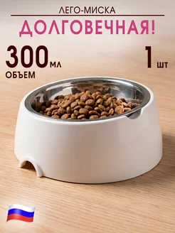 GT Миска для животных