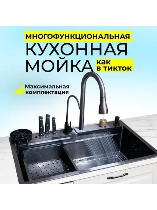 Мойка для кухни многофункциональная нержавейка врезная, серый, фото 2