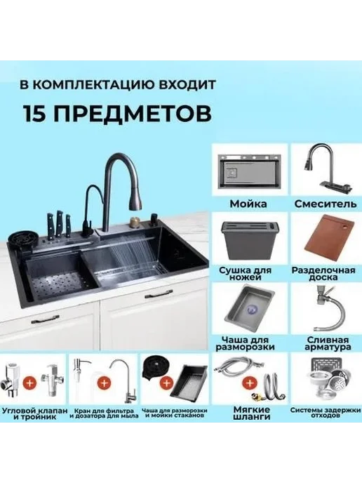 Мойка для кухни многофункциональная нержавейка врезная, серый, фото 3