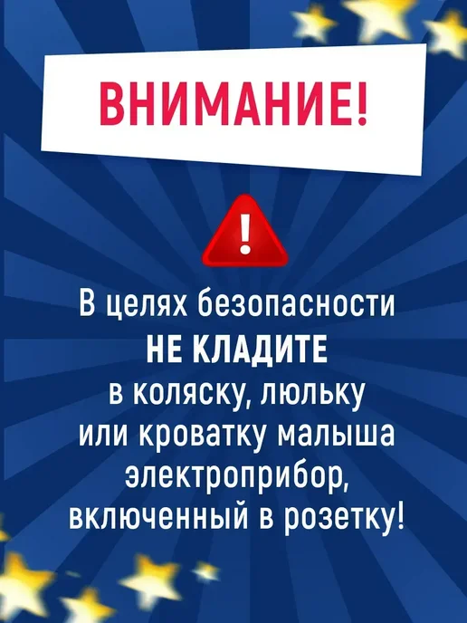 Радионяня беспроводная рация, вариант, фото 2