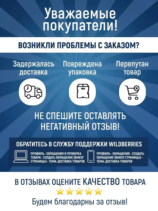 Радионяня беспроводная рация, вариант, фото 6