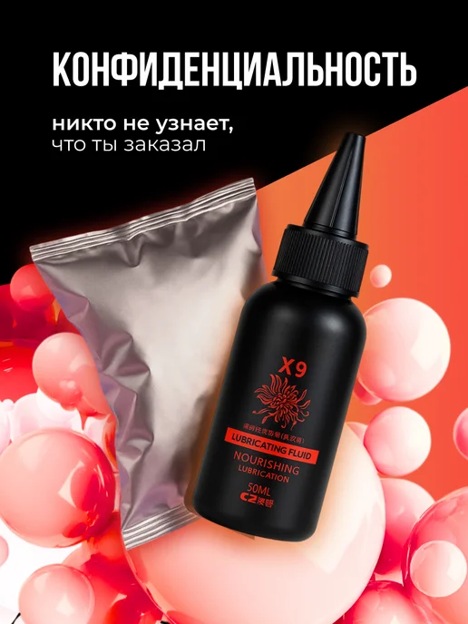 Simpatiamo Анальная смазка интимная согревающая, 50 мл, 50 мл, фото 3
