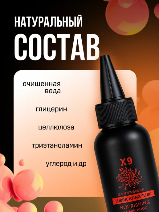 Simpatiamo Анальная смазка интимная согревающая, 50 мл, 50 мл, фото 5