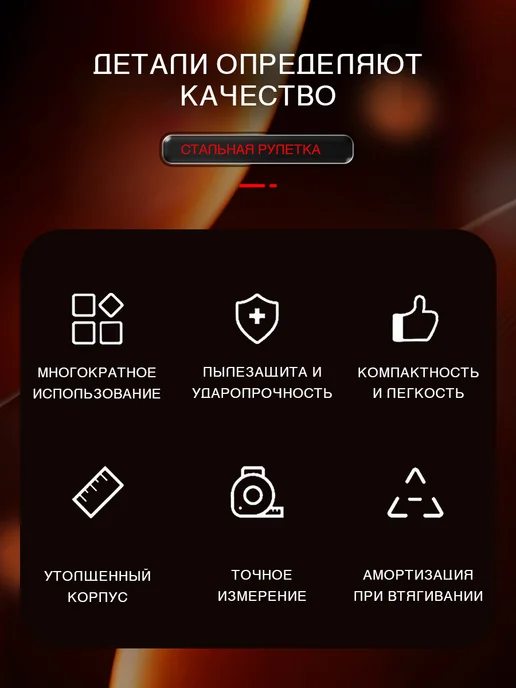 Рулетка измерительная строительная 5 м х 25 мм, автостопор, 5 м, фото 3