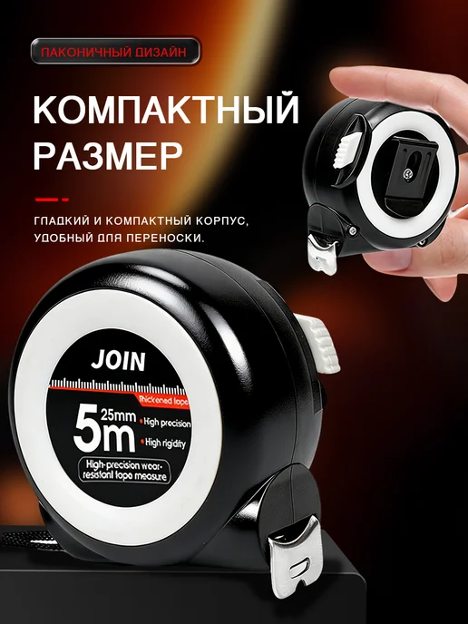 Рулетка измерительная строительная 5 м х 25 мм, автостопор, 5 м, фото 5