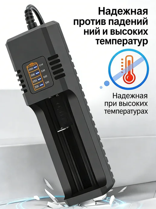 18650 литиевая батарея 4 2В зарядное устройство, вариант, фото 3