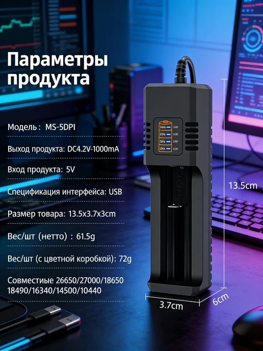18650 литиевая батарея 4 2В зарядное устройство, вариант, фото 5
