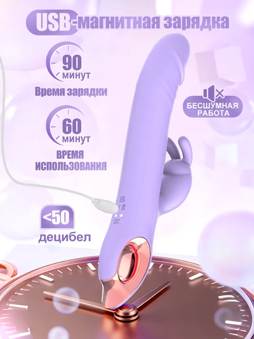 UNIHIDE Вибратор кролик с функции вращения и телескопирования, фиолетовый, фото 3