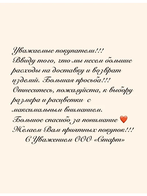 START Топ майка больших размеров, зеленый, фото 2
