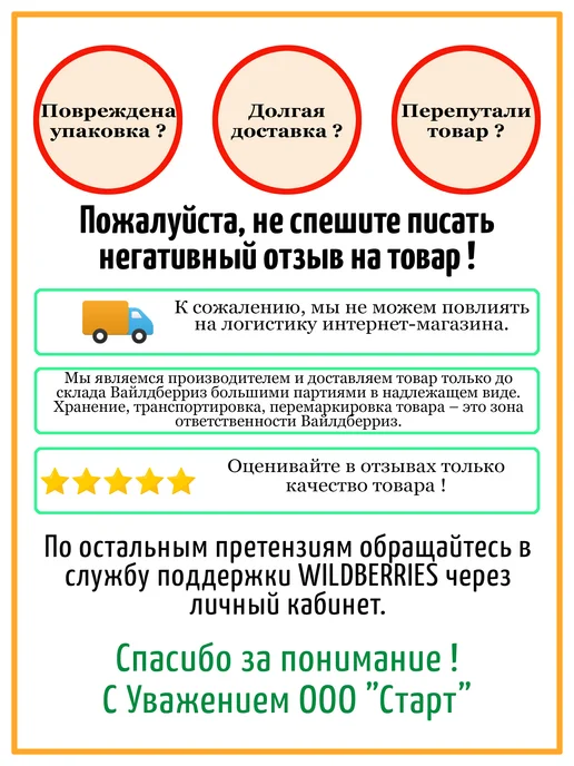 START Топ майка больших размеров, зеленый, фото 3
