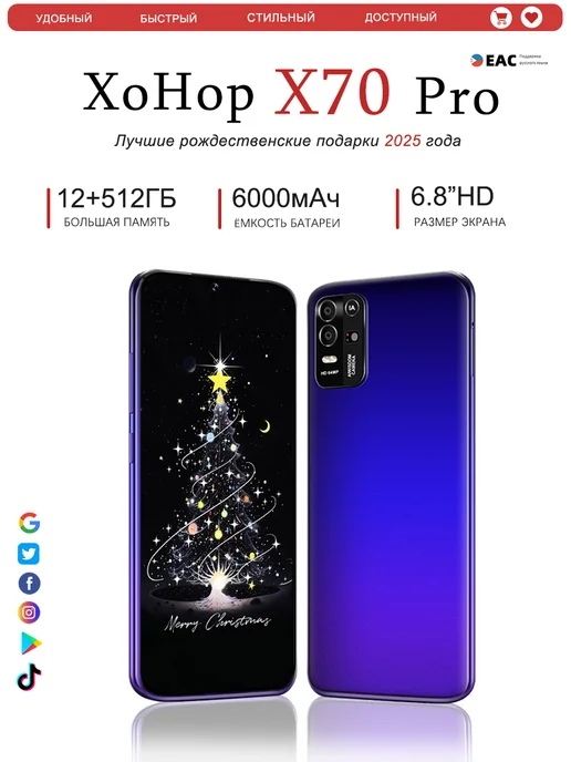 Смартфон realme X70 Pro 8/512 ГБ, синий