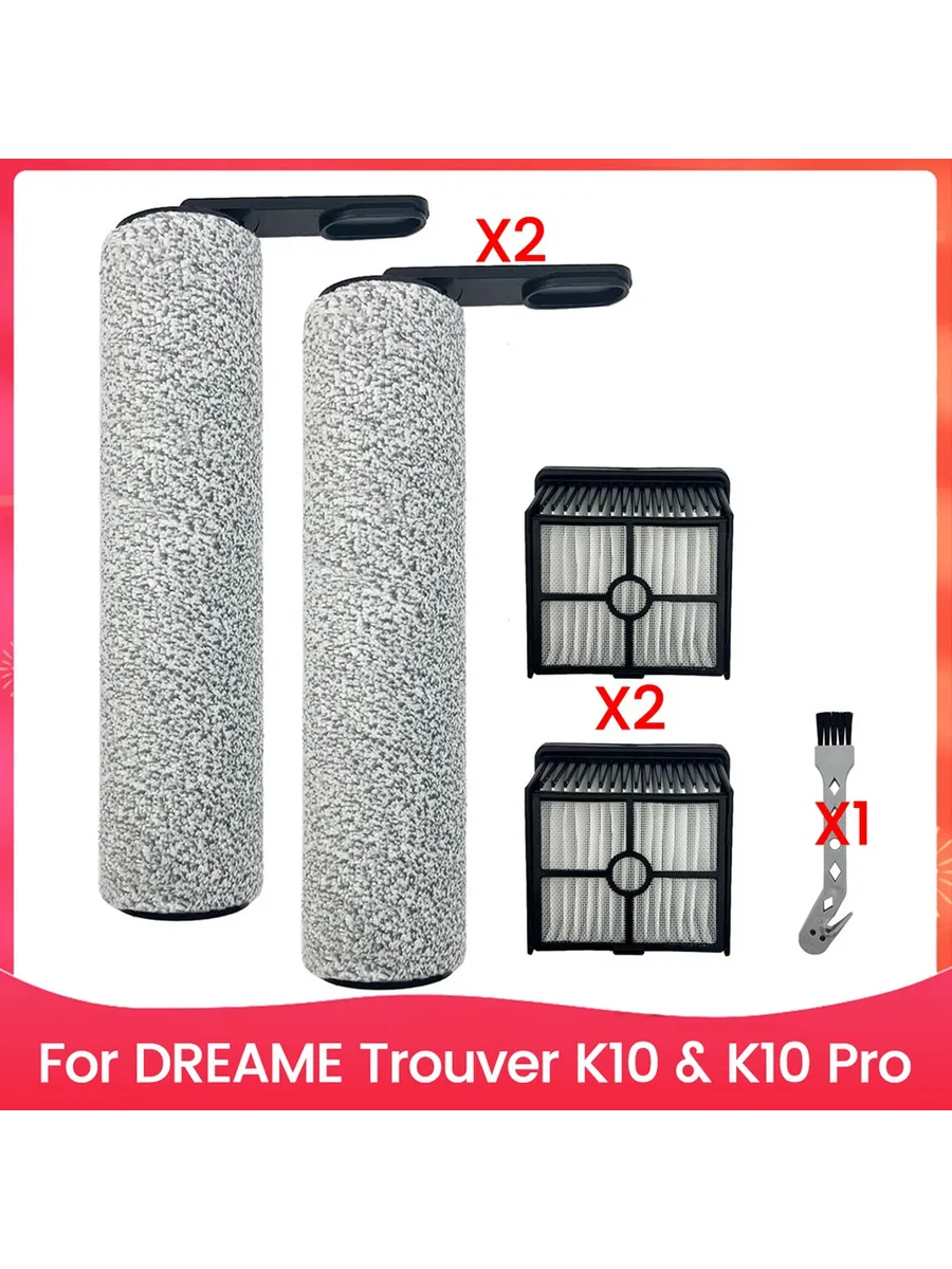 Сменные детали для пылесосов DREAME Trouver K10 & K10 Pro дл…
