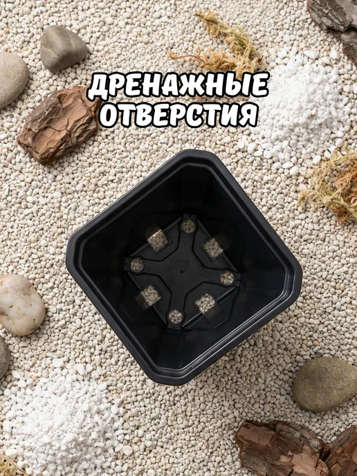 Mix Ell Горшок для рассады маленький литьевой 1л набор 50шт, 1 л, 50 шт, фото 3