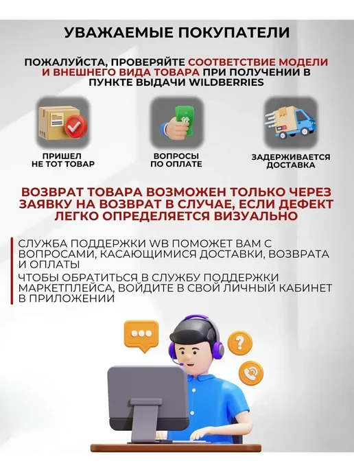 ТехноМастер Растяжка передняя нижняя Daewoo Nexia (2005-) нерегулируемая, вариант, фото 5