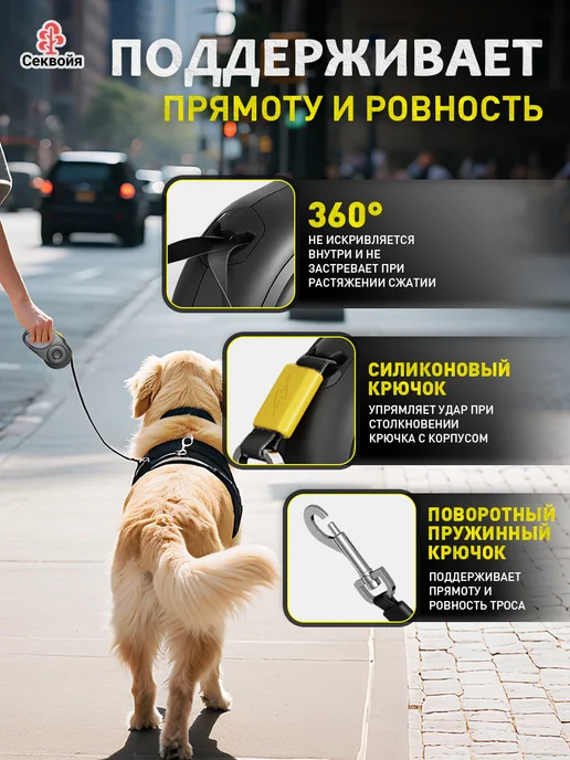 Секвойя поводок рулетка для собак средних пород,5M, 30 кг, 30 кг, фото 3