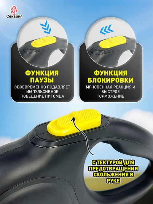 Секвойя поводок рулетка для собак средних пород,5M, 30 кг, 30 кг, фото 4