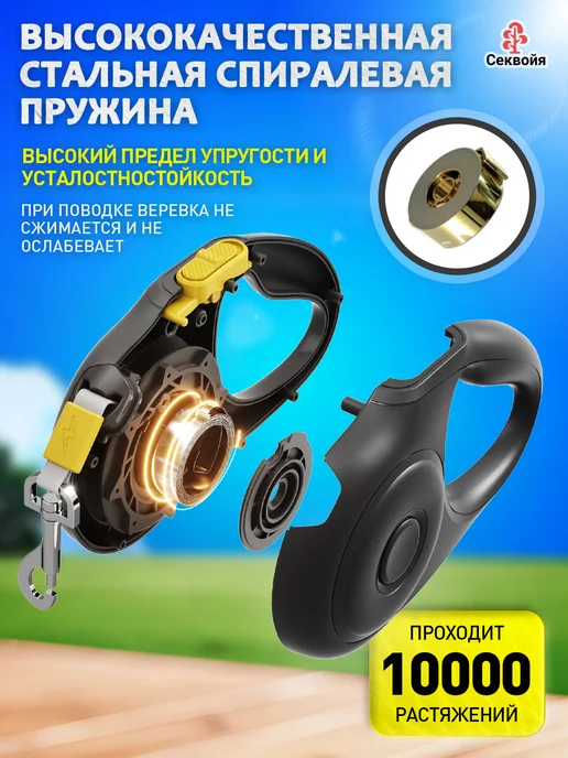 Секвойя поводок рулетка для собак средних пород,5M, 30 кг, 30 кг, фото 5