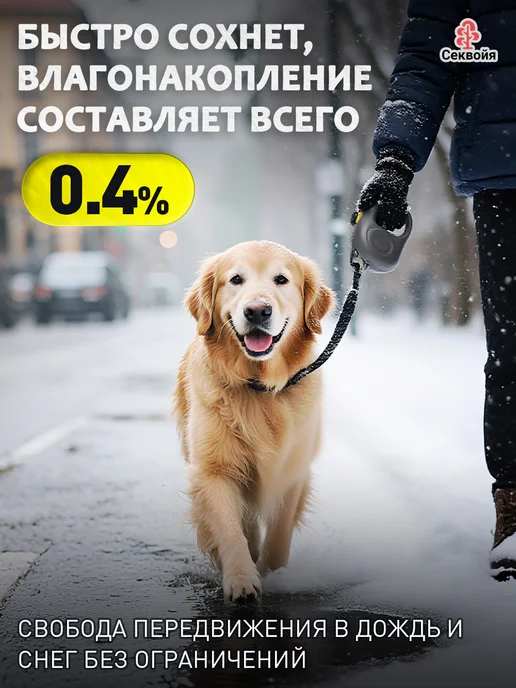 Секвойя поводок рулетка для собак средних пород,5M, 30 кг, 30 кг, фото 7