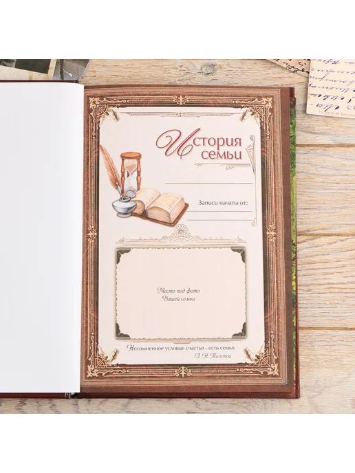 Сималенд Родословная книга в шкатулке 56 листов 20×26 см, 20x26 см, фото 6
