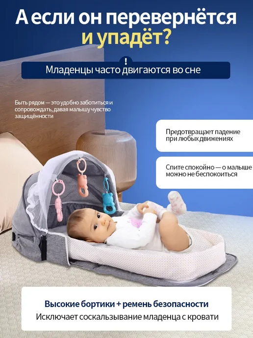 Кокон-кроватка для новорожденных – уют и безопасность, белый, фото 3