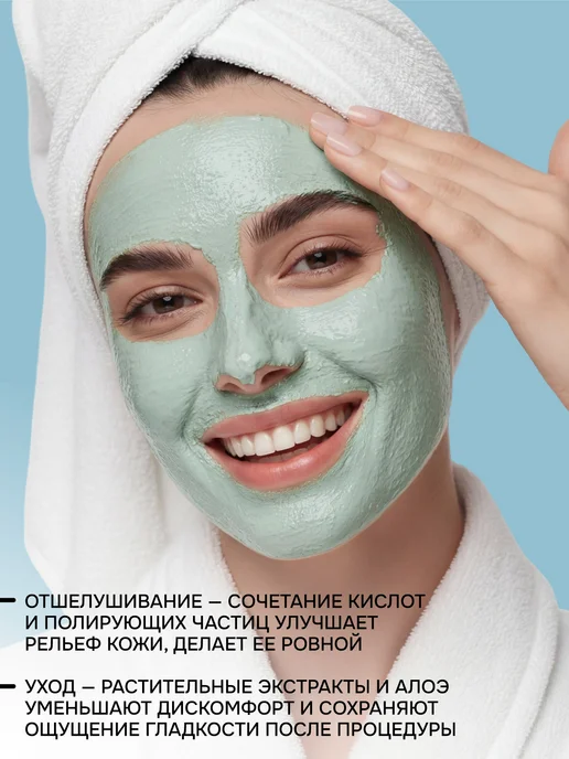 STELLARY SKIN STUDIO Скраб-маска для лица 3в1, 120 мл, 120 мл, фото 2