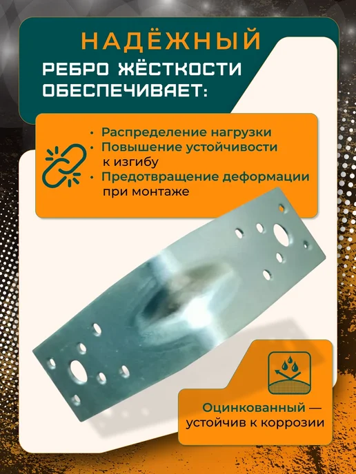 ПЗШО Уголок крепежный усиленный 70x55x1,8 мм оцинкованный, 90x40x1.8 мм, 10 шт, фото 2
