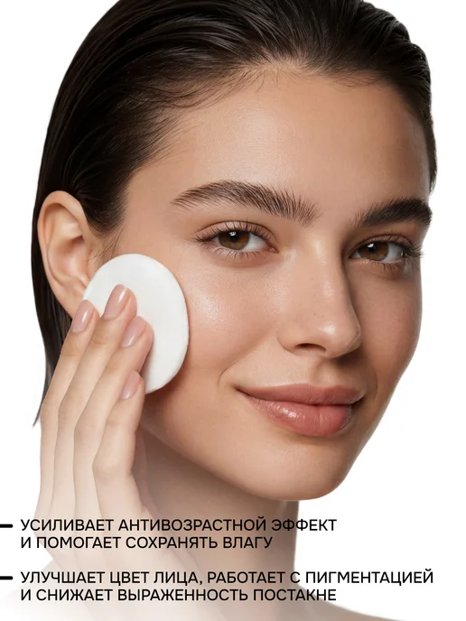 STELLARY SKIN STUDIO Тоник для лица увлажняющий, 150 мл, 150 мл, фото 2