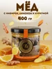 Мед с имбирем, лимоном и куркумой 2025 года 400 гр Превосходство Алтая 732417767 купить за 351 ₽ в интернет‑магазине Wildberries