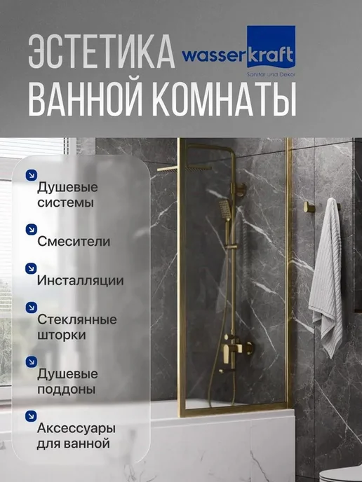 WasserKRAFT Держатель для туалетной бумаги K-6897 хром, серый, фото 5