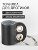 Точилка для дротиков двухсторонняя, оксид алюминия, 16 г Stinger 732436836 купить за 286 ₽ в интернет‑магазине Wildberries