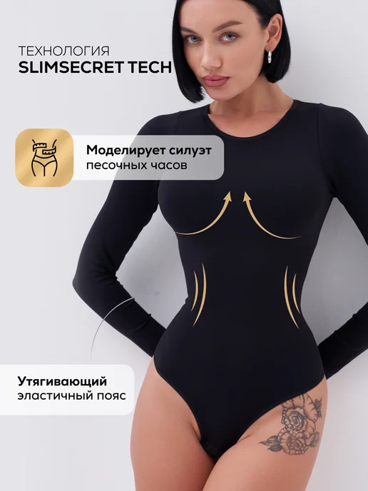Goltini Утягивающее боди с длинным рукавом скимс skims, черный, фото 2