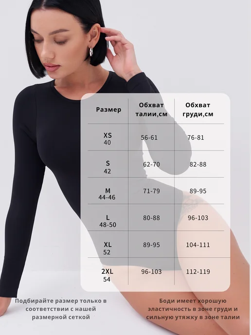 Goltini Утягивающее боди с длинным рукавом скимс skims, черный, фото 4