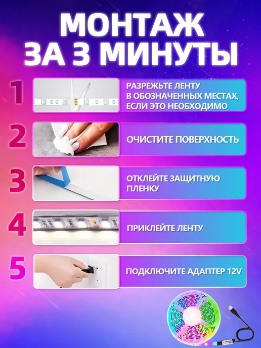 Yuzont Светодиодная лента 15 метров RGB led многоцветная, 15 м, фото 5