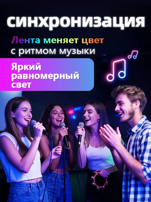 Yuzont Светодиодная лента 15 метров RGB led многоцветная, 15 м, фото 6