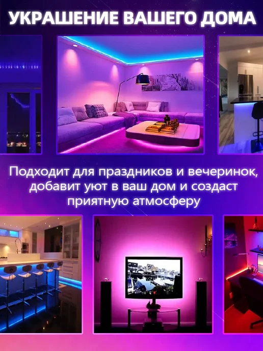 Yuzont Светодиодная лента 15 метров RGB led многоцветная, 15 м, фото 7