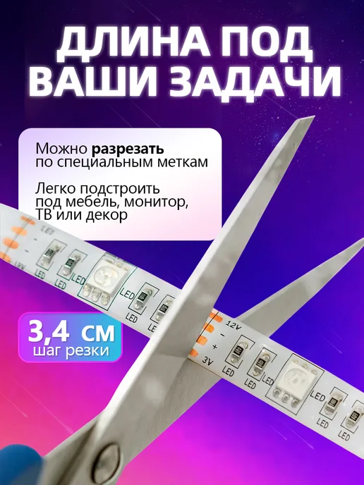 Yuzont Светодиодная лента 15 метров RGB led многоцветная, 15 м, фото 8