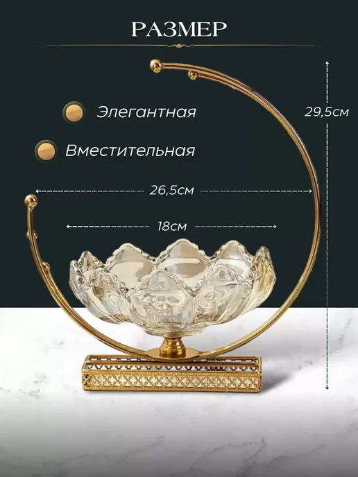 Конфетница на ножке для конфет и печенья, белый, фото 3