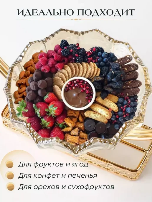 Конфетница на ножке для конфет и печенья, белый, фото 4