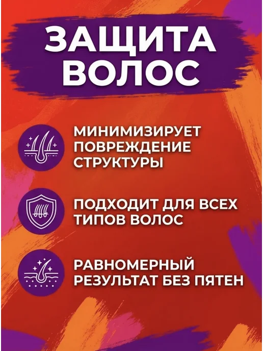 Morfose Пудра для осветления волос до 7 тонов 450гр, 450 г, фото 2