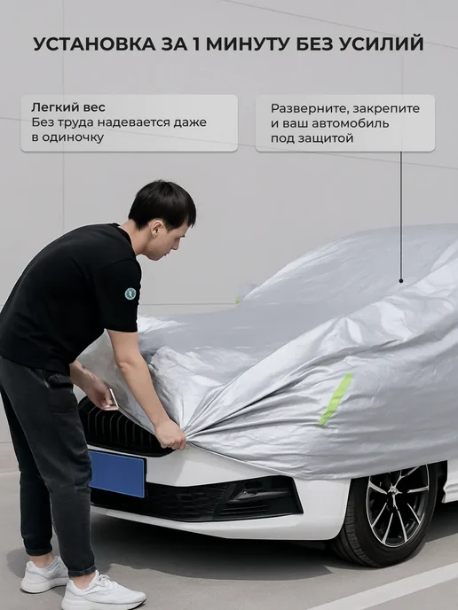 AVTOLIDER1 Тент на авто серый XXL для Митсубиси Каризма, серый, фото 5