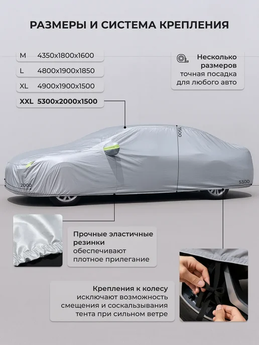 AVTOLIDER1 Тент на авто серый XXL для Митсубиси Каризма, серый, фото 6