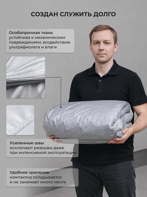 AVTOLIDER1 Тент на авто серый XXL для Митсубиси Каризма, серый, фото 7