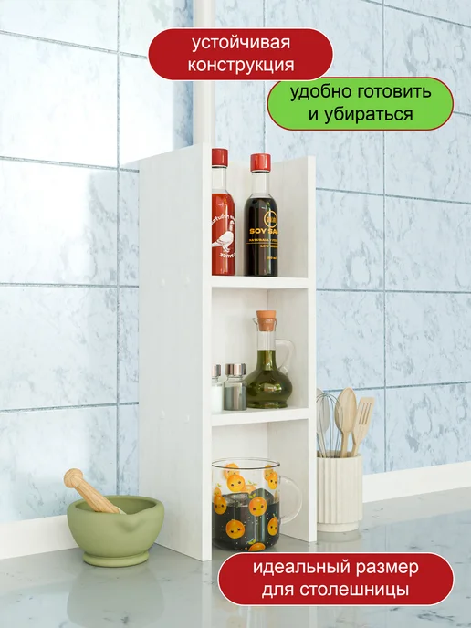Homba Полочка на кухню декор газовой трубы, белый, фото 4