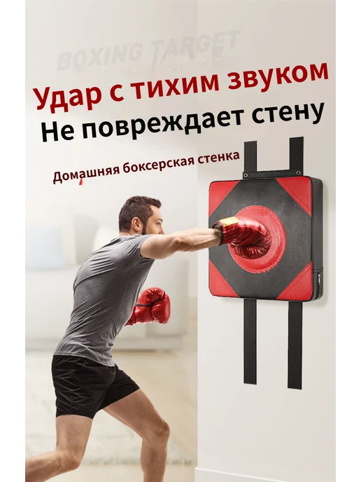 Макивара Настенный вариант, черный