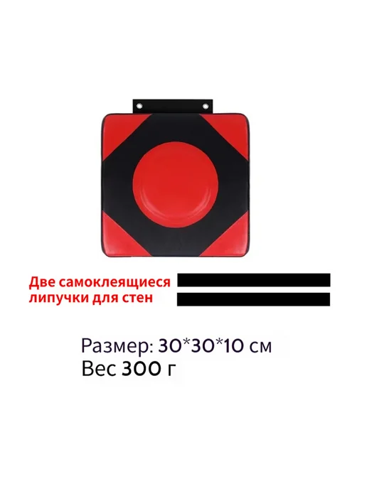 Макивара Настенный вариант, черный, фото 2